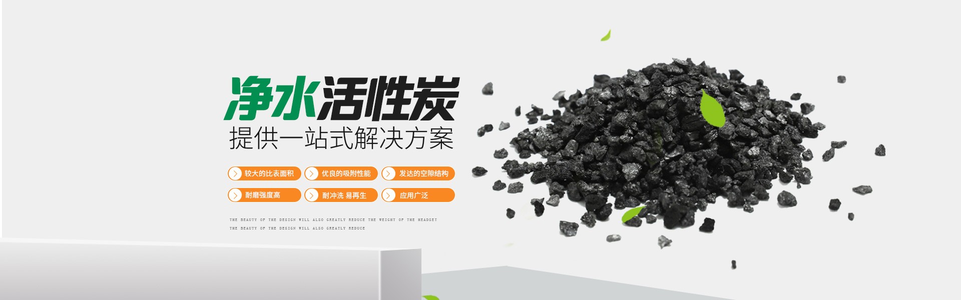 公司新闻
